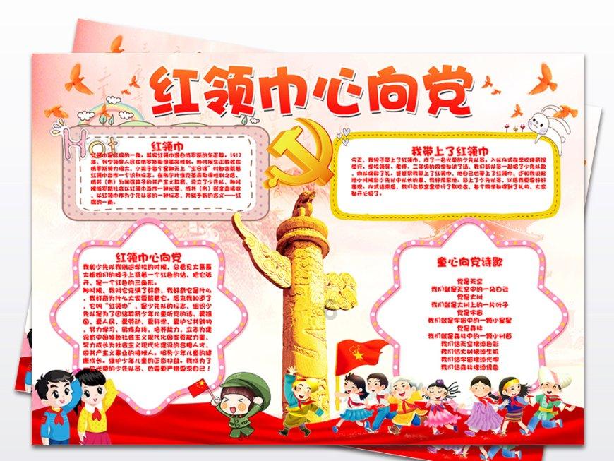健康爱情的特征是什么?